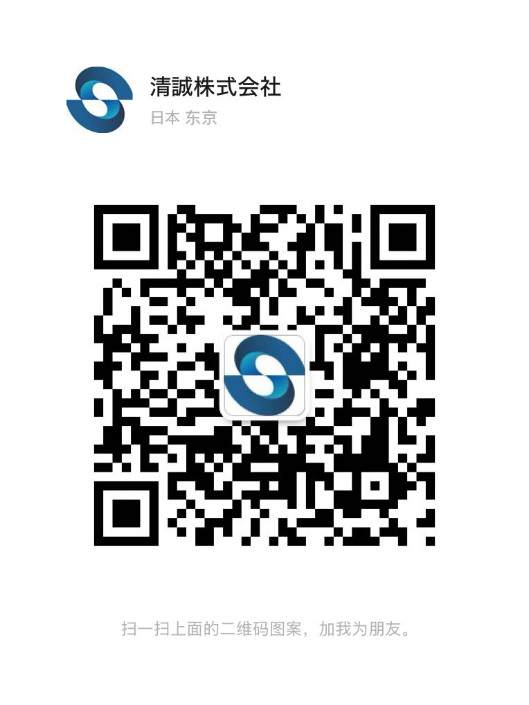 Wechat